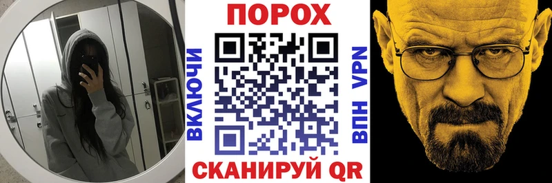 Амфетамин 97%  купить наркотик  Мураши 