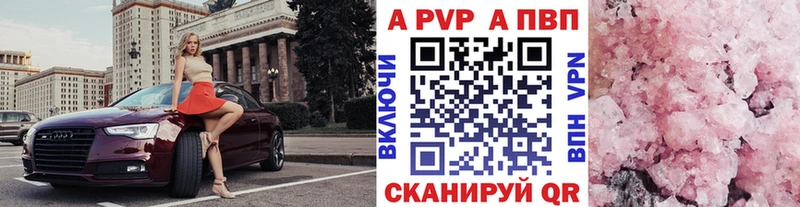 mega зеркало  Мураши  Альфа ПВП крисы CK 