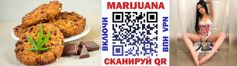 Еда ТГК конопля  продажа наркотиков  блэк спрут ссылки  Мураши 