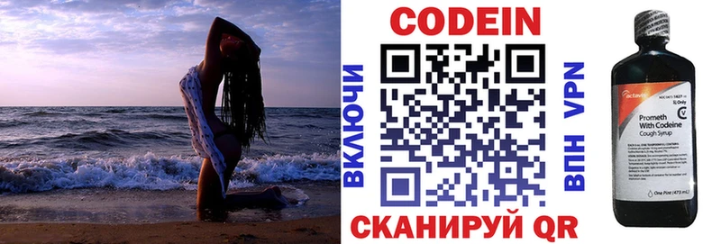 kraken рабочий сайт  купить  сайты  Мураши  Кодеин Purple Drank 