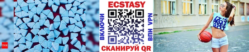 где купить наркоту Мураши ЭКСТАЗИ круглые