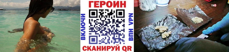 как найти закладки Мураши ссылка на мегу сайт Героин герыч