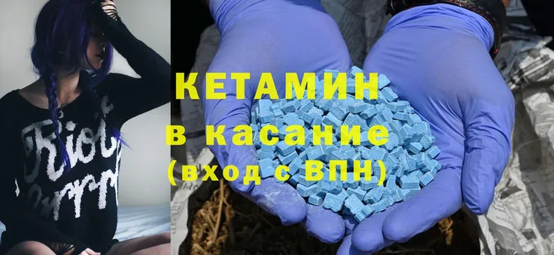 гидра ссылки  Мураши  КЕТАМИН ketamine  сколько стоит 