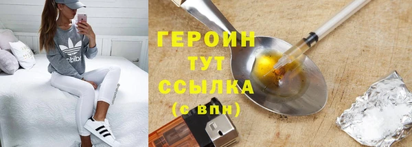 первитин Одинцово