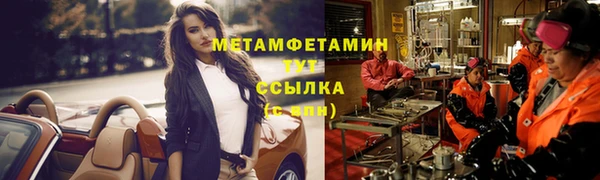 каннабис Магас