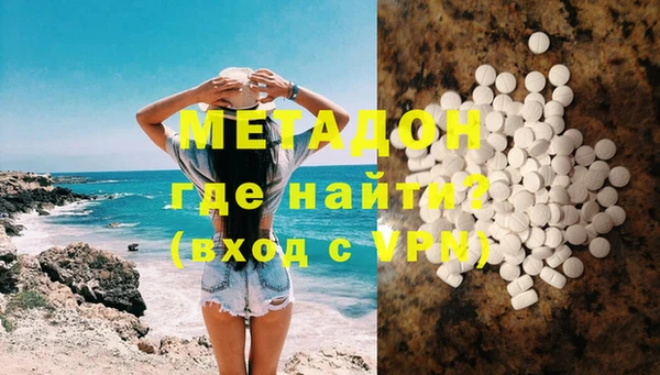метамфетамин Мегион