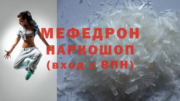 каннабис Магас