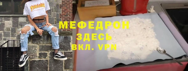 каннабис Магас