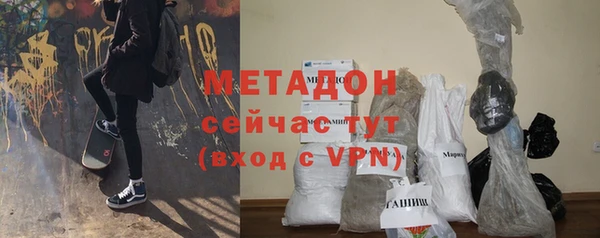 каннабис Магас