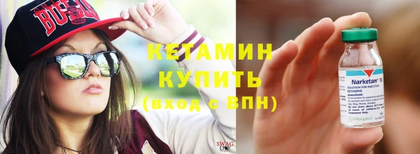 метамфетамин Мегион