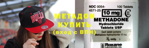 каннабис Магас