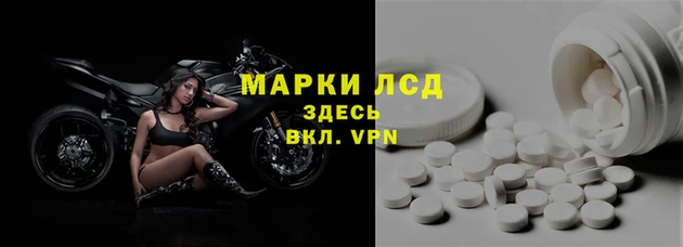 каннабис Магас