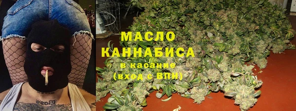 каннабис Магас