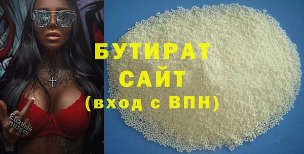каннабис Магас