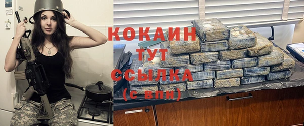 эйфоретик Березники