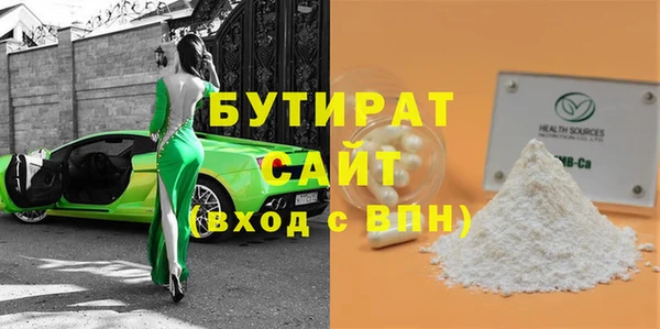 не бодяженный Майский