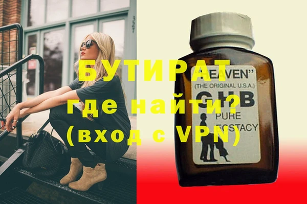 скорость Медногорск