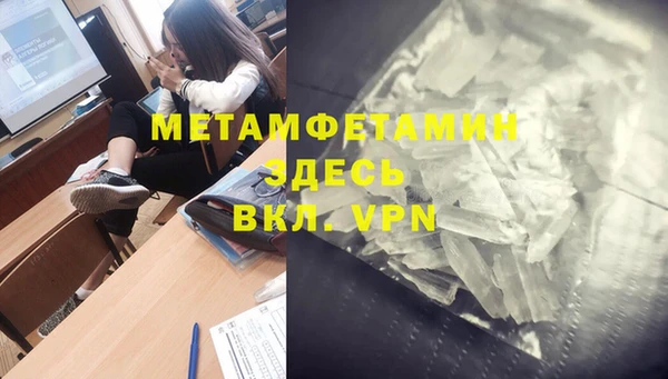 мефедрон VHQ Вязники