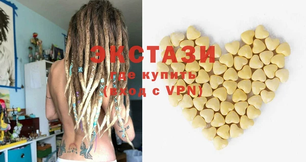 соль ск Лихославль