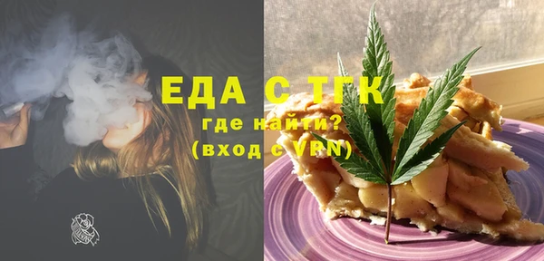 скорость Медногорск