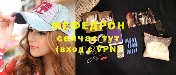 каннабис Магас