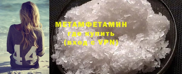 каннабис Магас