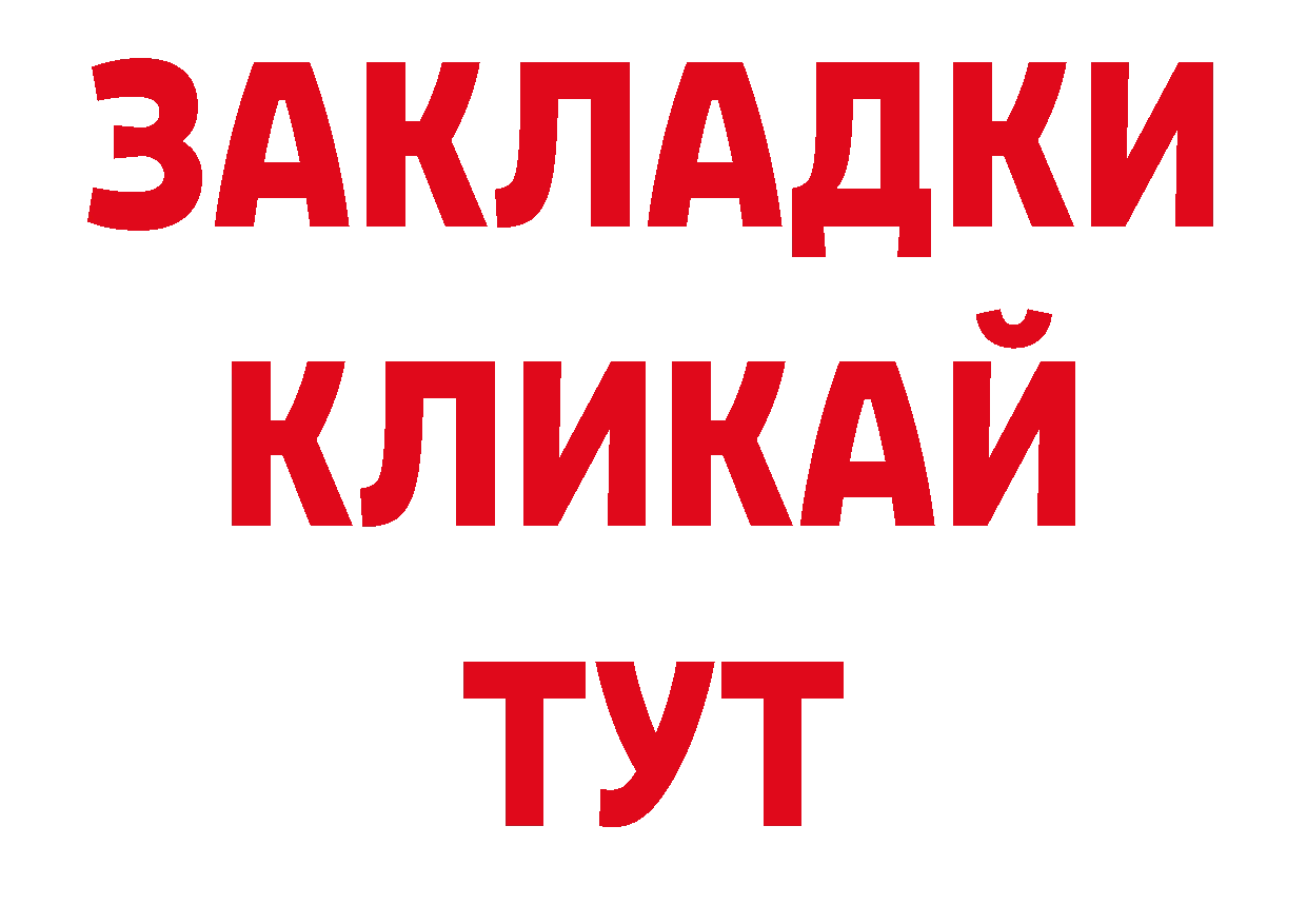 Марки 25I-NBOMe 1,5мг как зайти нарко площадка МЕГА Мураши