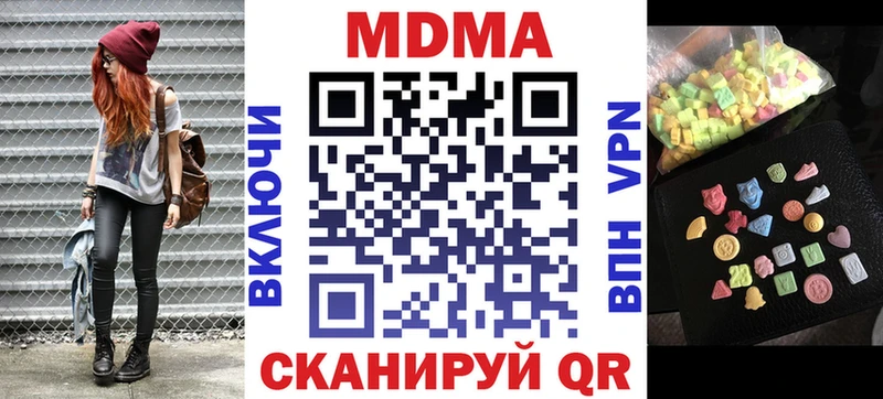 МДМА молли Мураши
