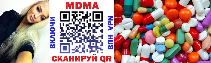 хочу   blacksprut   МДМА кристаллы  Мураши 
