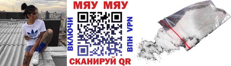 цены Мураши Меф VHQ
