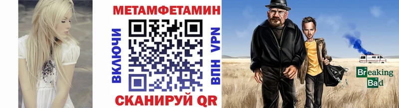Первитин витя  купить наркоту  Мураши 