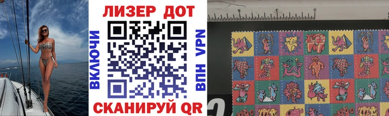 Марки NBOMe 1,5мг  Мураши 
