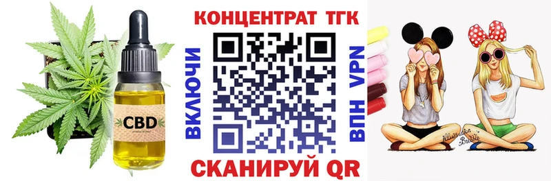 kraken зеркало  Мураши  Дистиллят ТГК вейп с тгк 